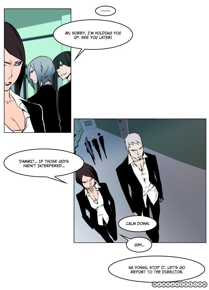 Read Noblesse EN Manga Online