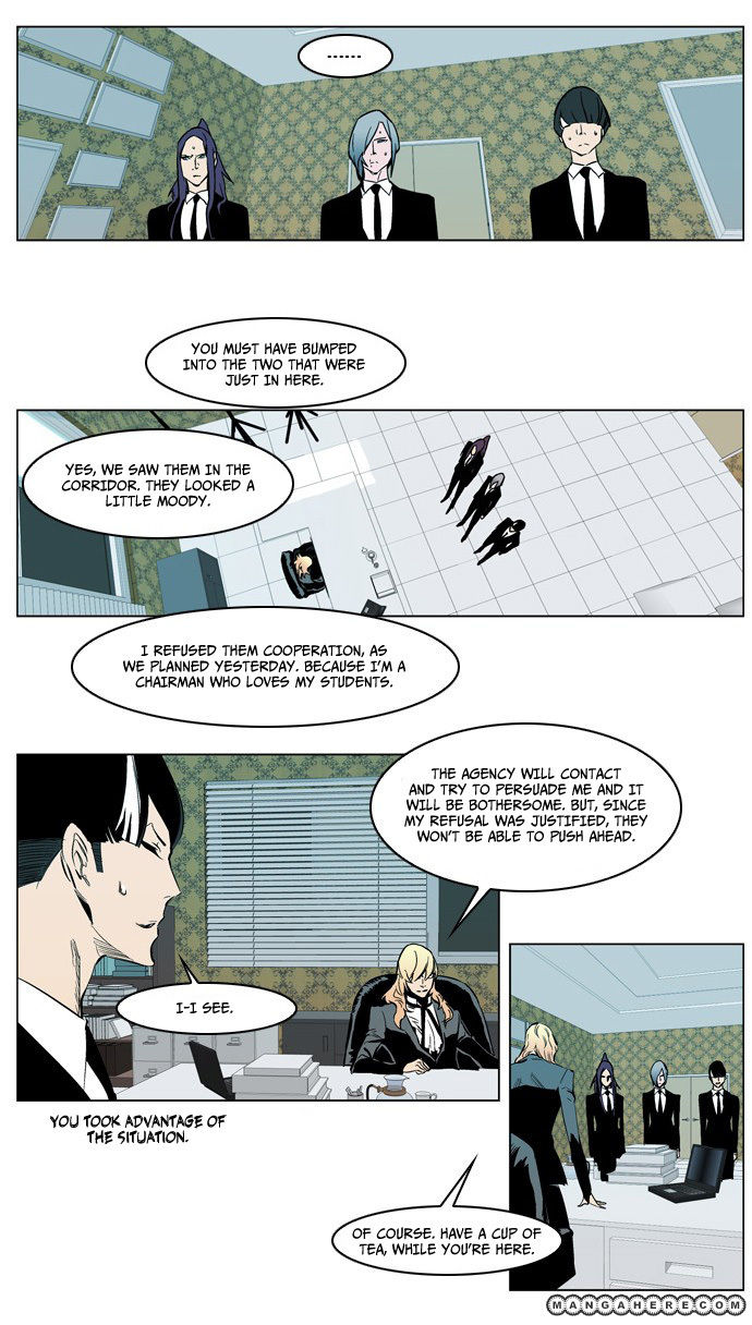 Read Noblesse EN Manga Online