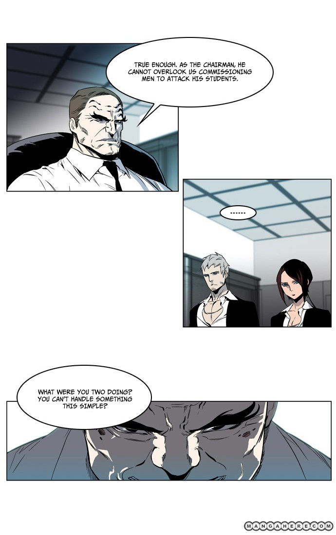 Read Noblesse EN Manga Online