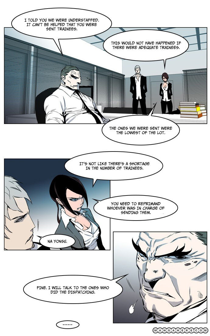 Read Noblesse EN Manga Online