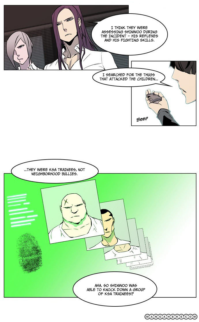 Read Noblesse EN Manga Online