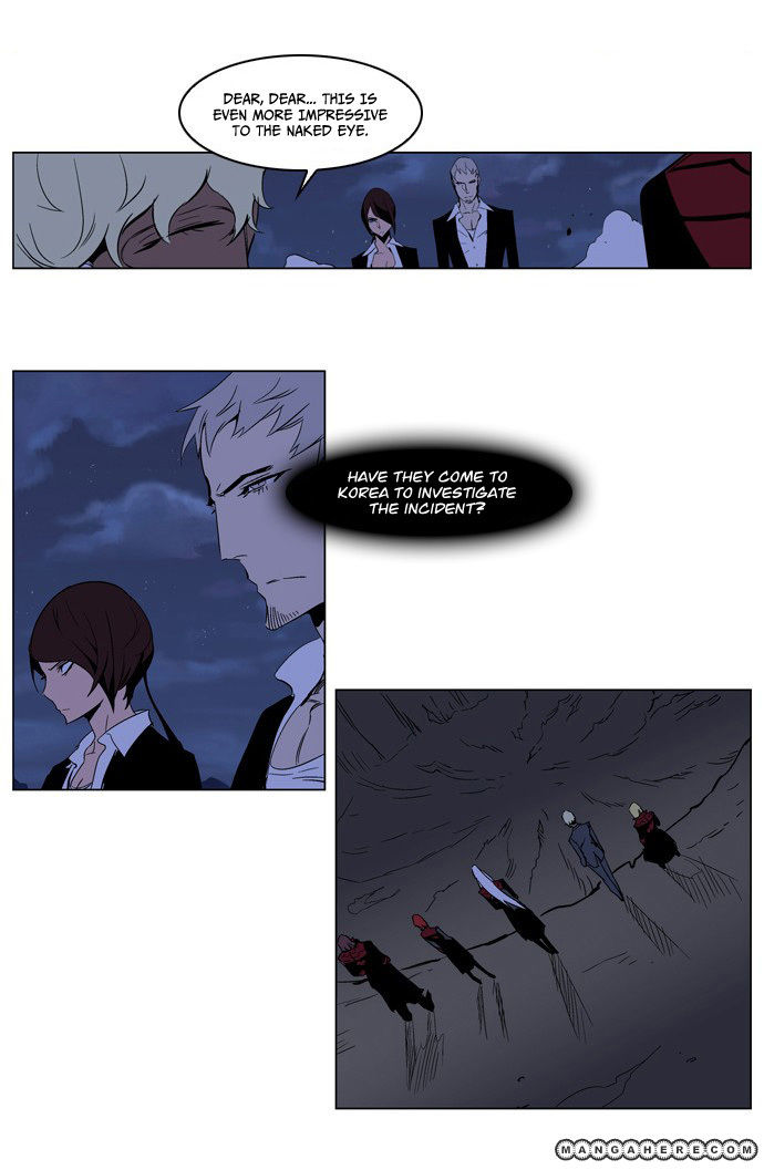Read Noblesse EN Manga Online