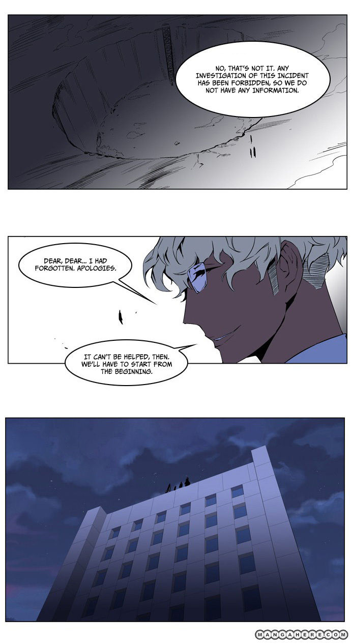 Read Noblesse EN Manga Online