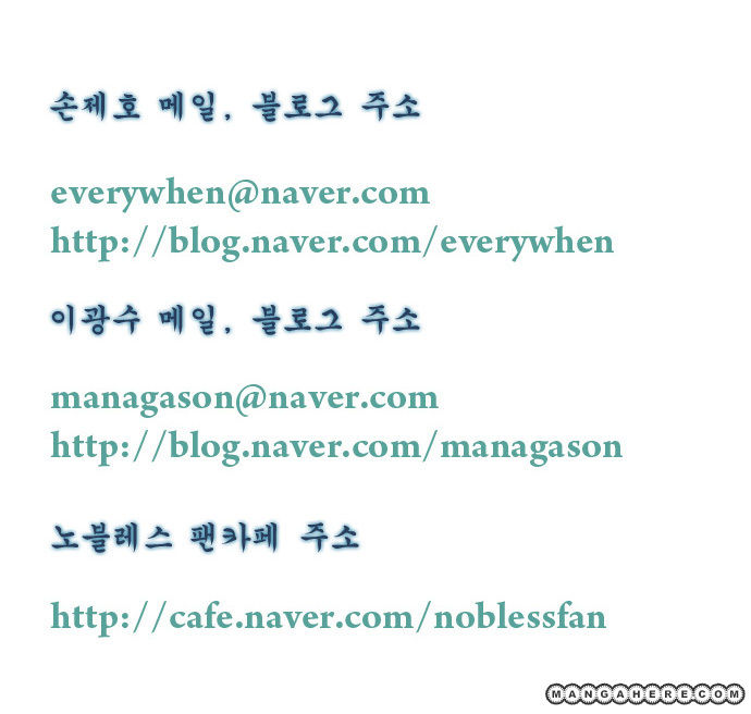 Read Noblesse EN Manga Online