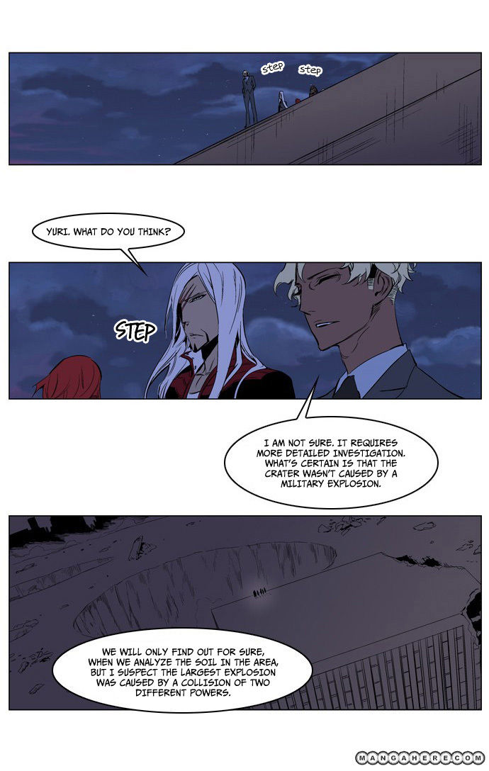 Read Noblesse EN Manga Online