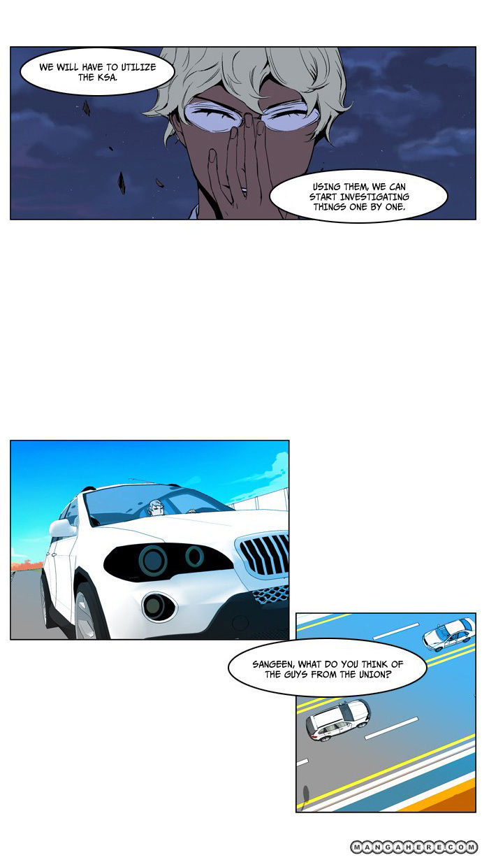 Read Noblesse EN Manga Online