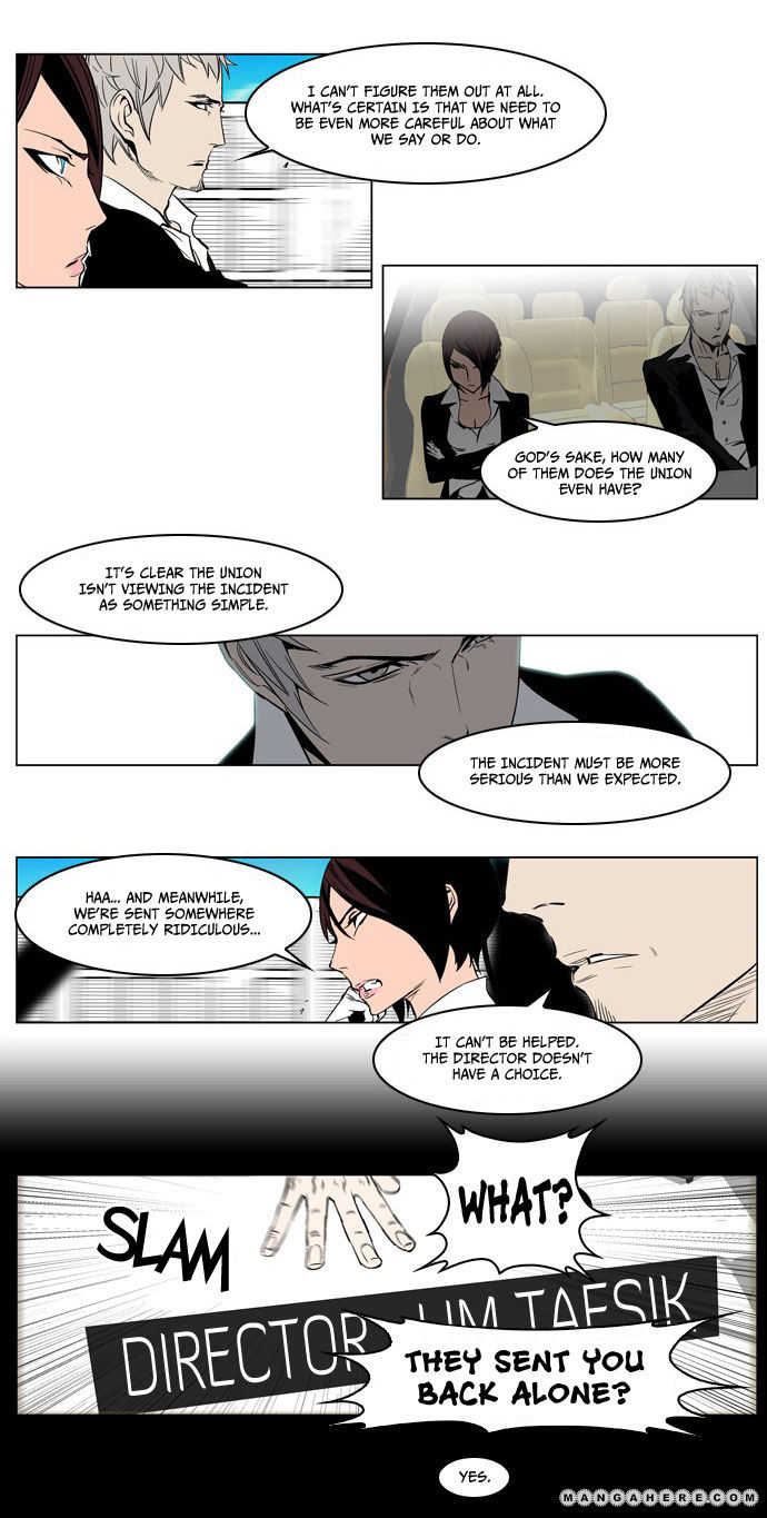 Read Noblesse EN Manga Online