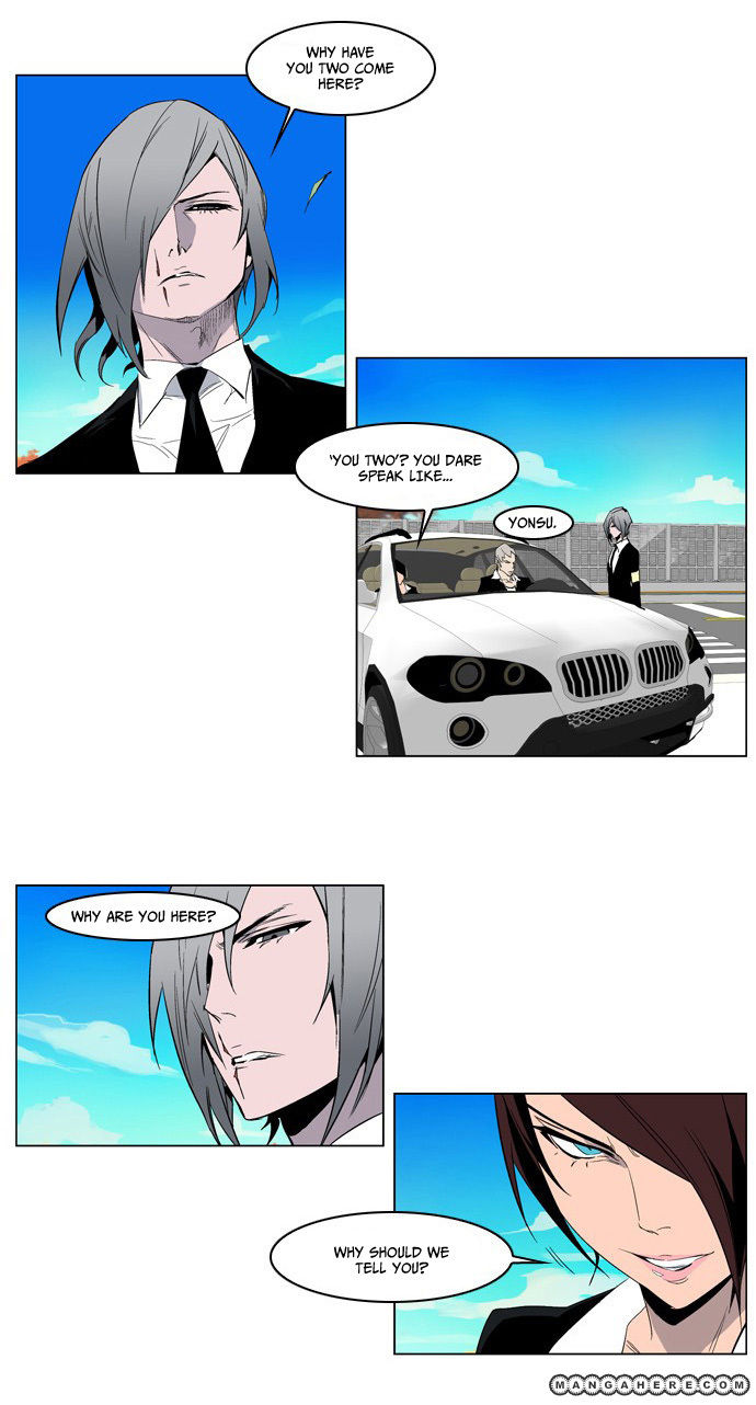 Read Noblesse EN Manga Online