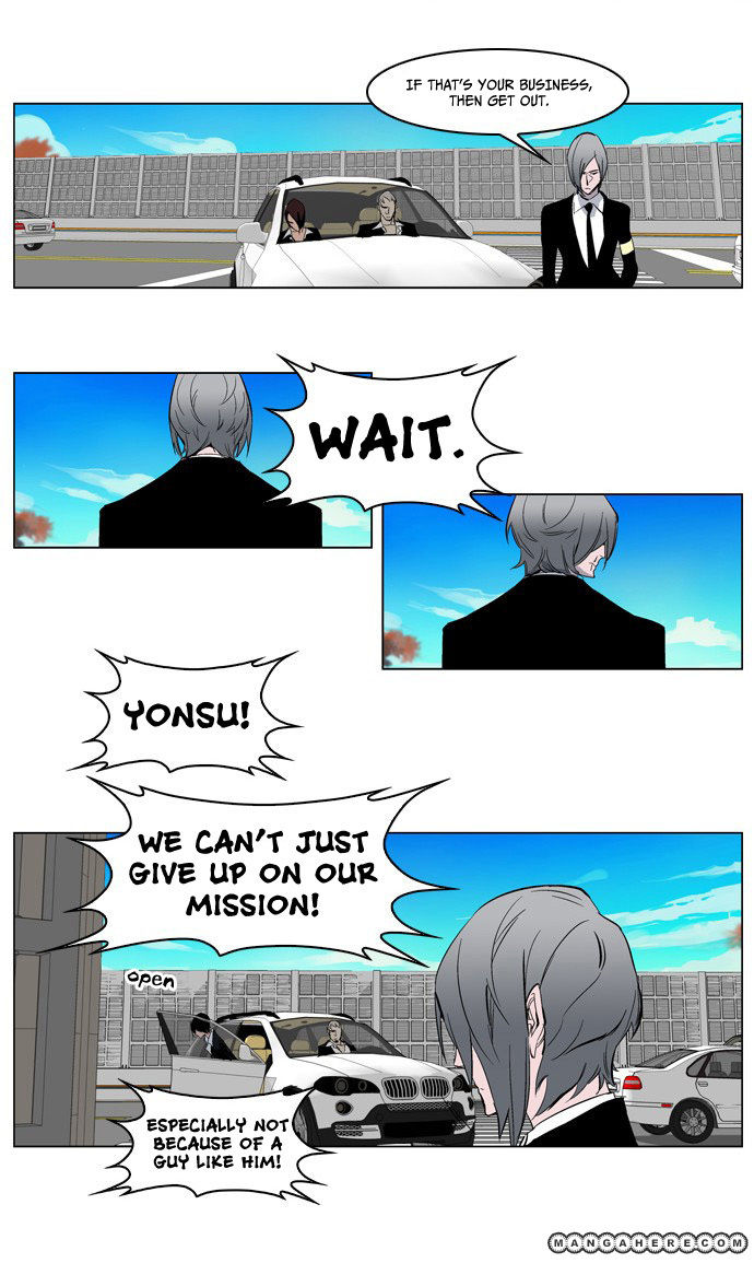 Read Noblesse EN Manga Online