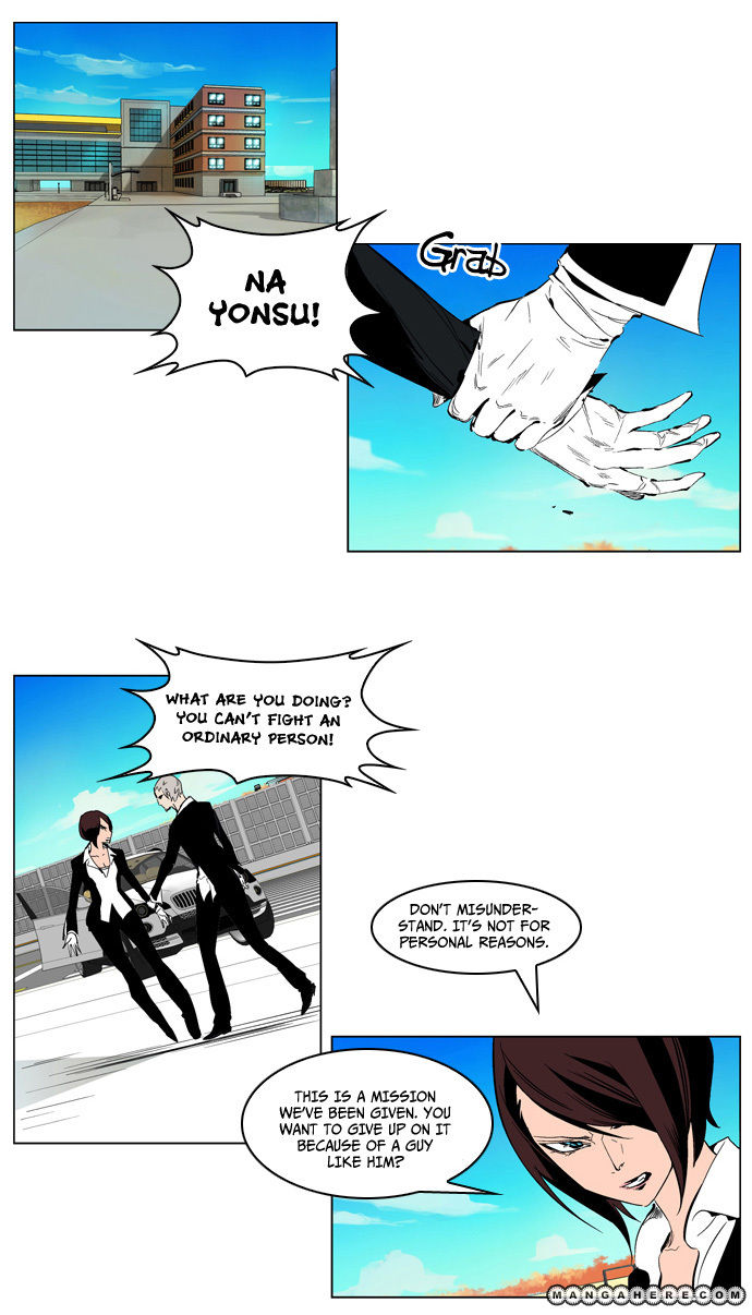 Read Noblesse EN Manga Online