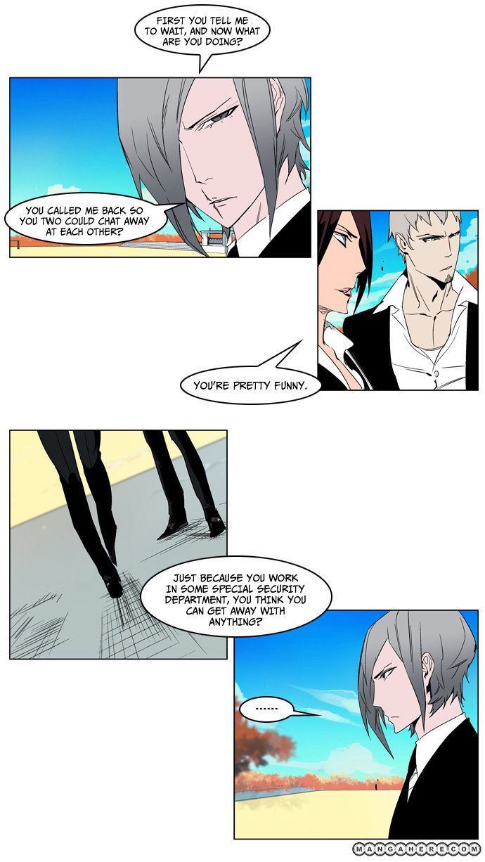 Read Noblesse EN Manga Online