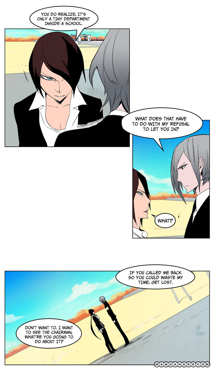 Read Noblesse EN Manga Online