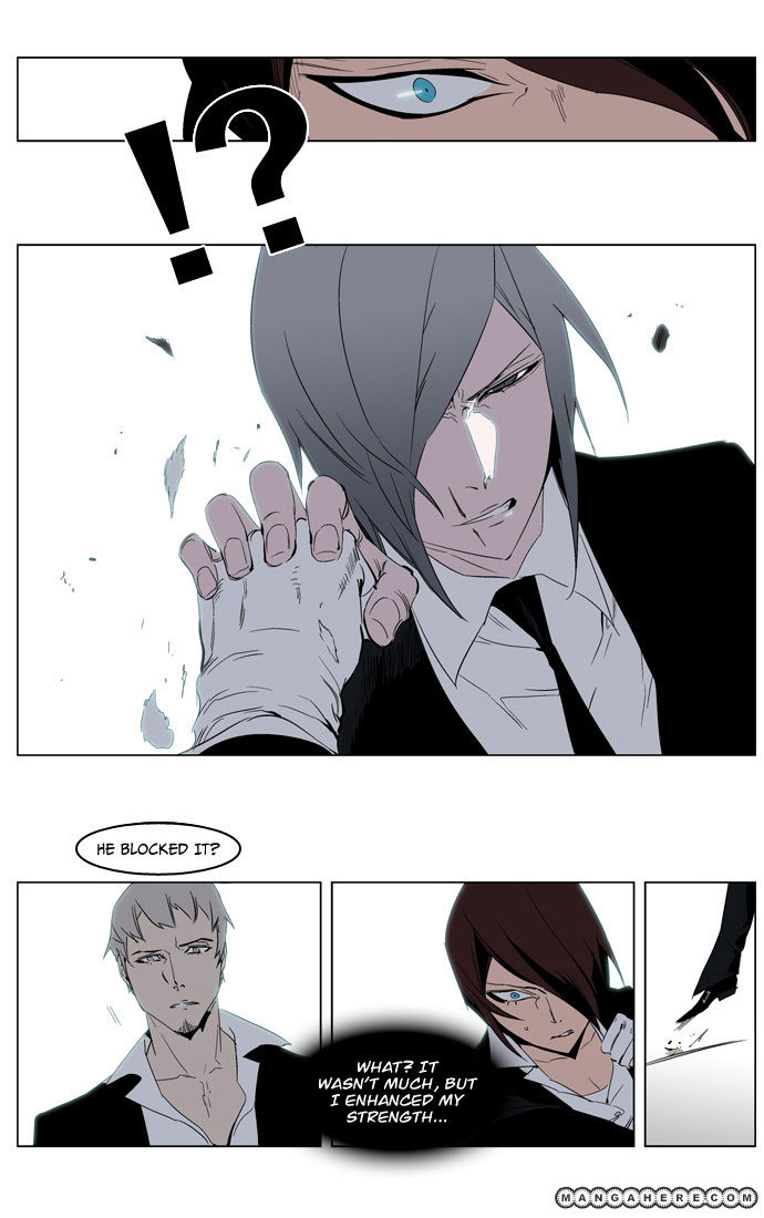 Read Noblesse EN Manga Online