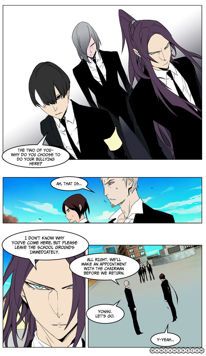 Read Noblesse EN Manga Online