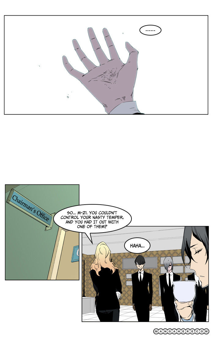 Read Noblesse EN Manga Online