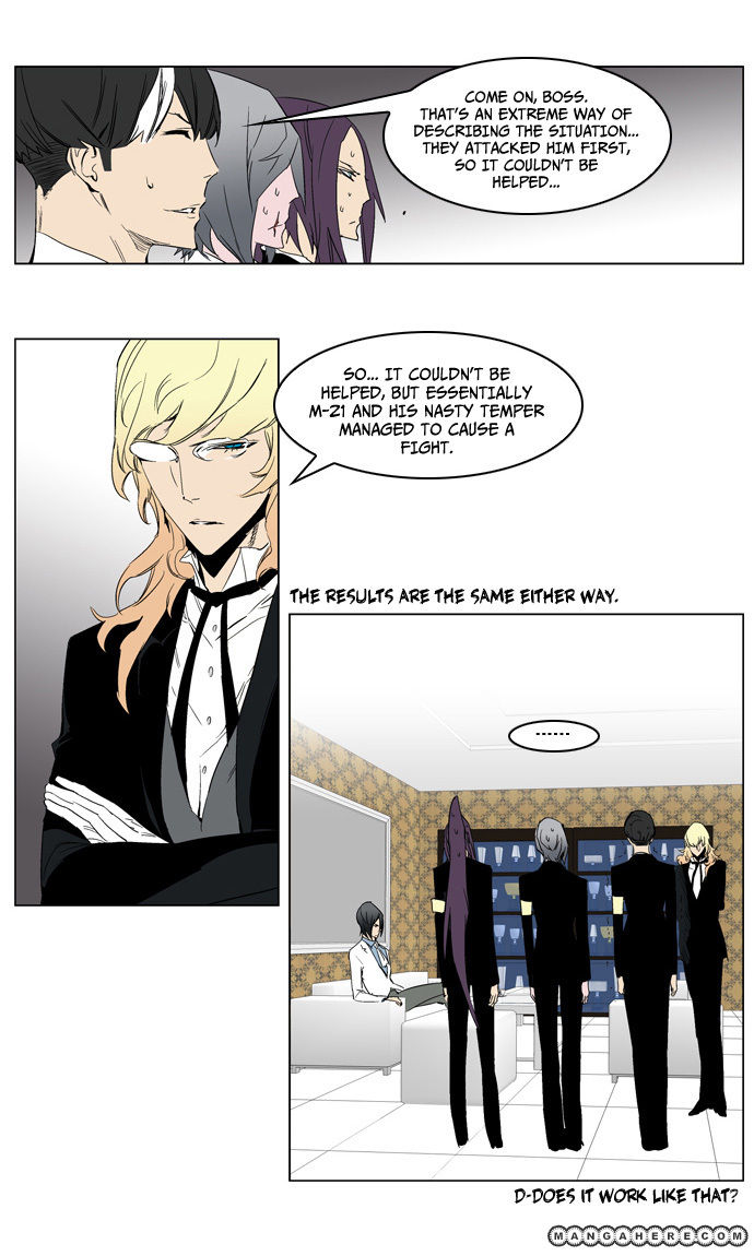 Read Noblesse EN Manga Online
