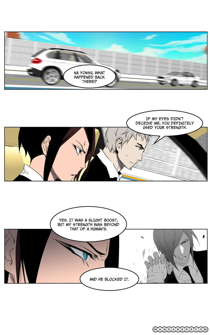 Read Noblesse EN Manga Online