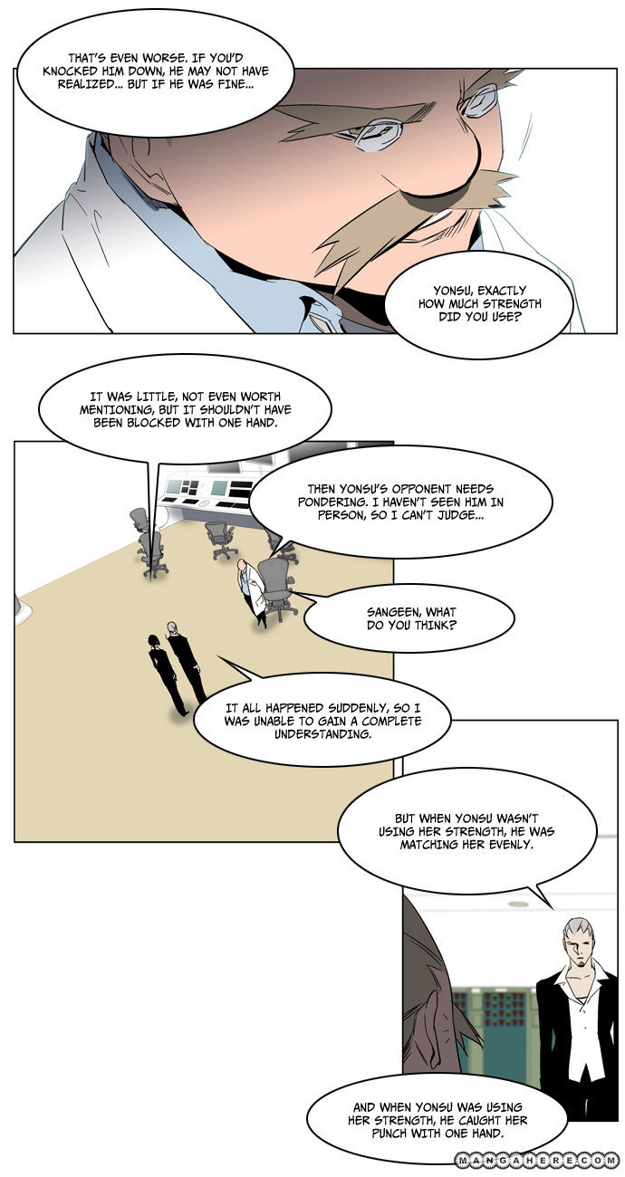 Read Noblesse EN Manga Online