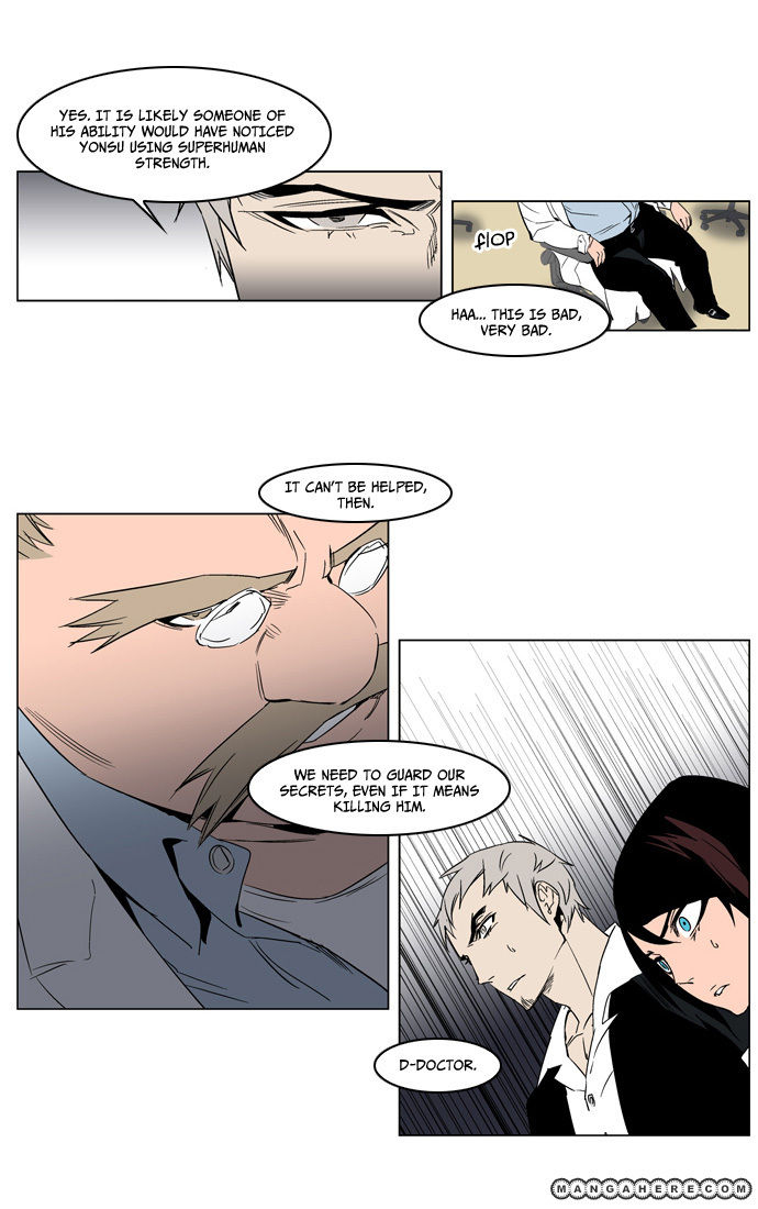 Read Noblesse EN Manga Online