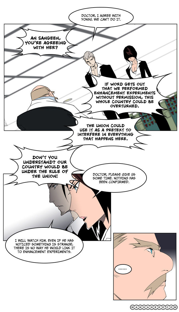 Read Noblesse EN Manga Online