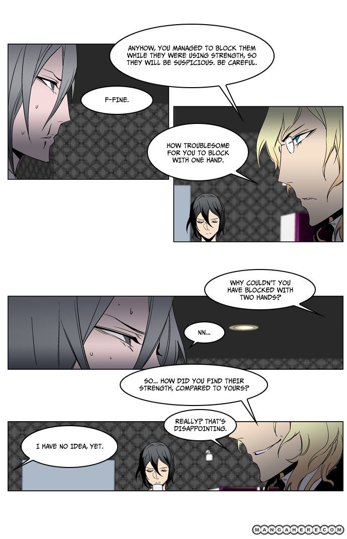 Read Noblesse EN Manga Online