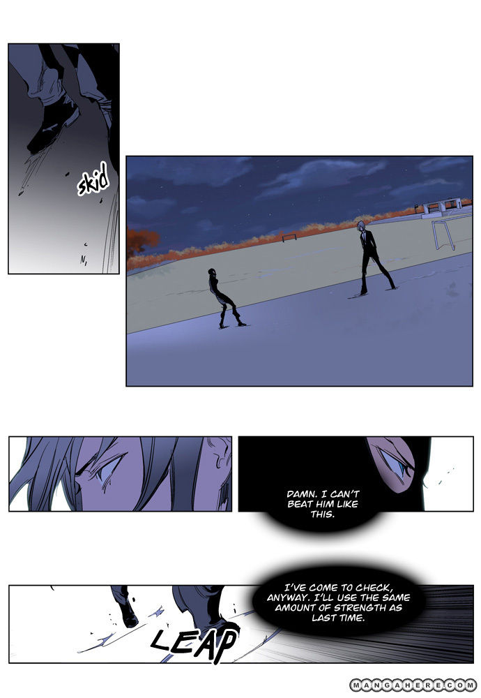 Read Noblesse EN Manga Online