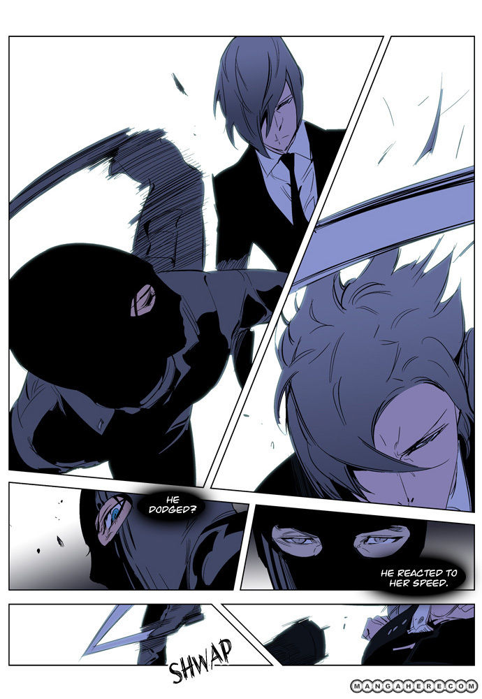 Read Noblesse EN Manga Online