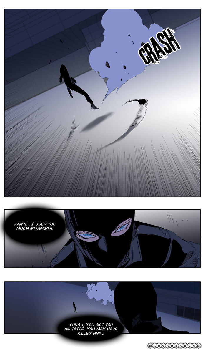 Read Noblesse EN Manga Online