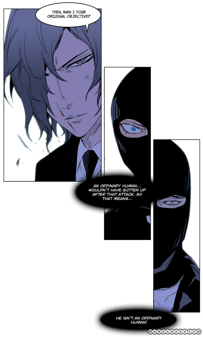 Read Noblesse EN Manga Online