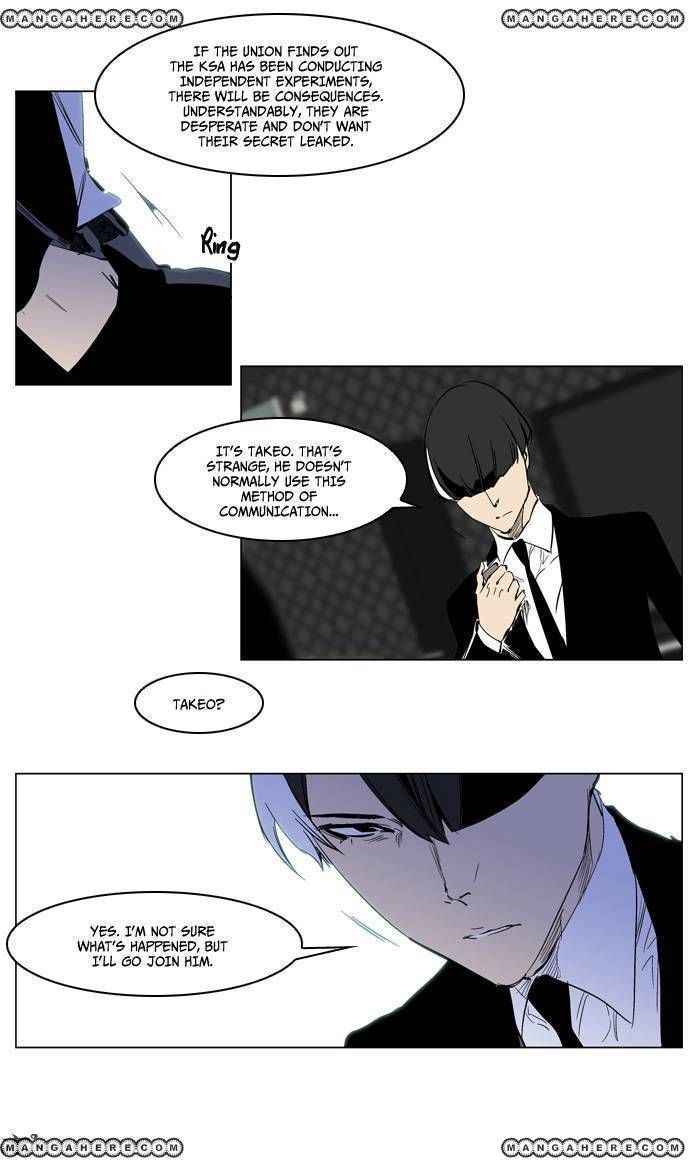 Read Noblesse EN Manga Online