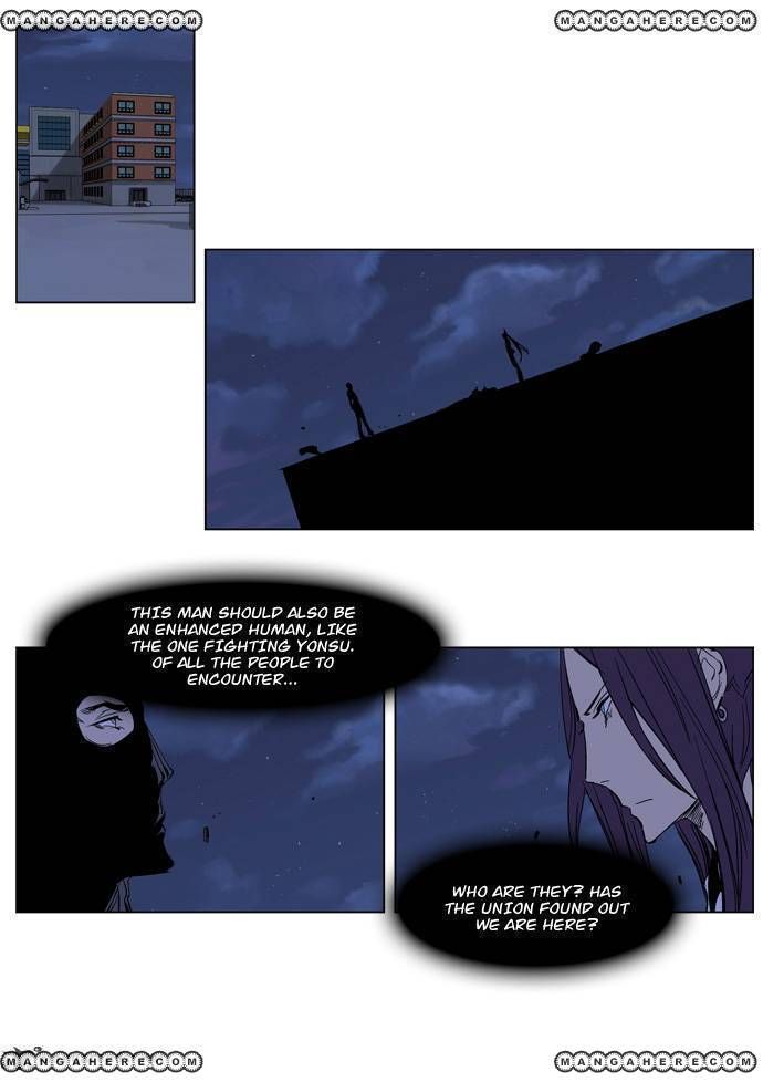 Read Noblesse EN Manga Online