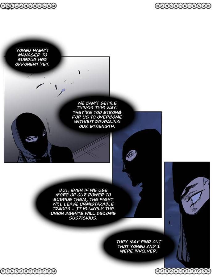 Read Noblesse EN Manga Online