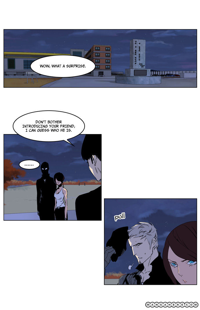 Read Noblesse EN Manga Online