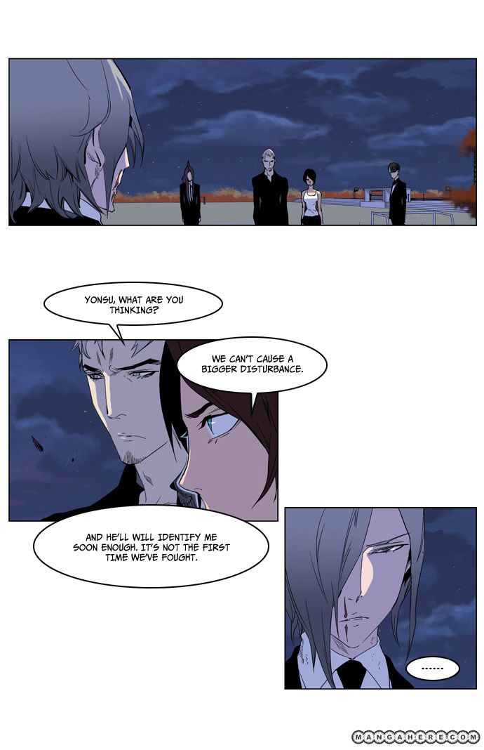 Read Noblesse EN Manga Online