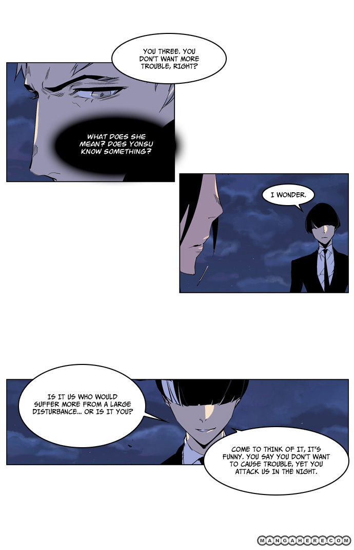 Read Noblesse EN Manga Online