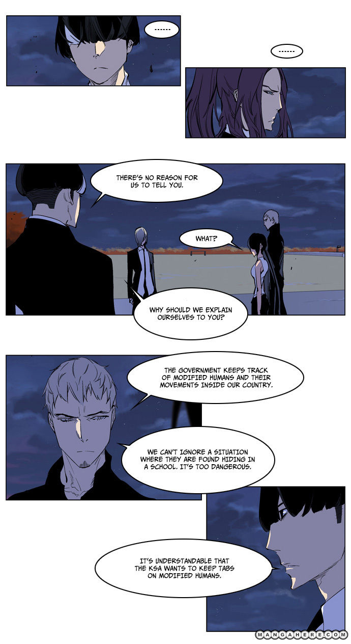 Read Noblesse EN Manga Online