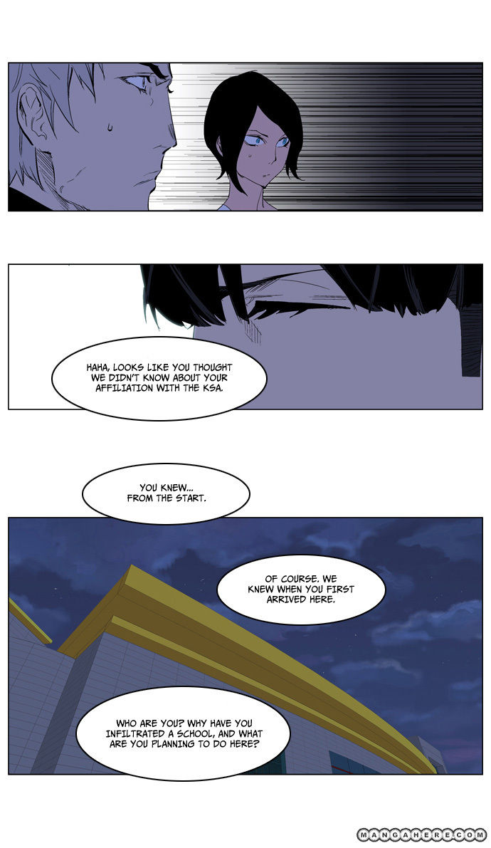 Read Noblesse EN Manga Online