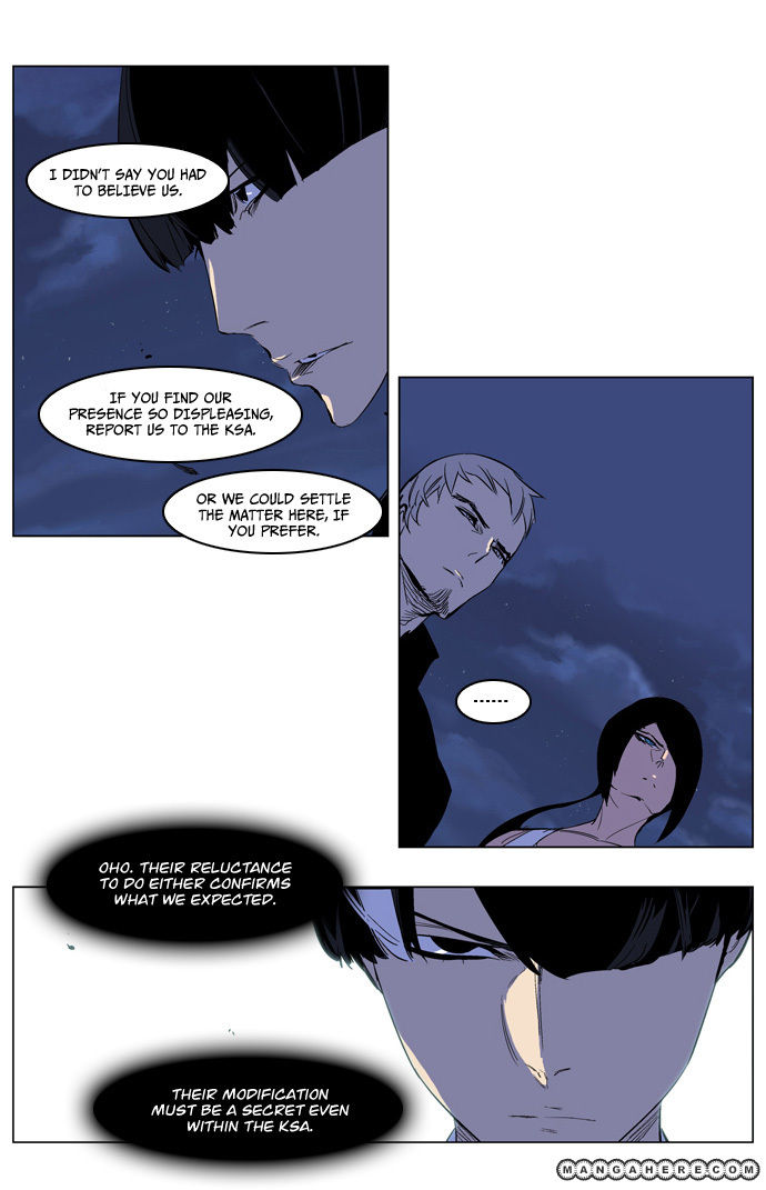 Read Noblesse EN Manga Online