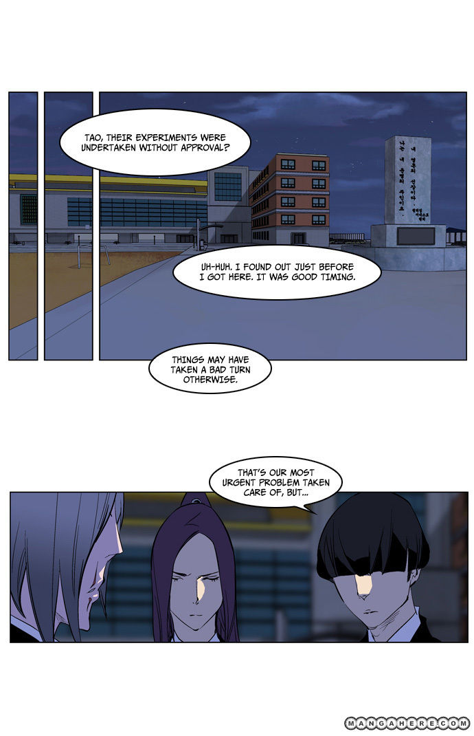 Read Noblesse EN Manga Online