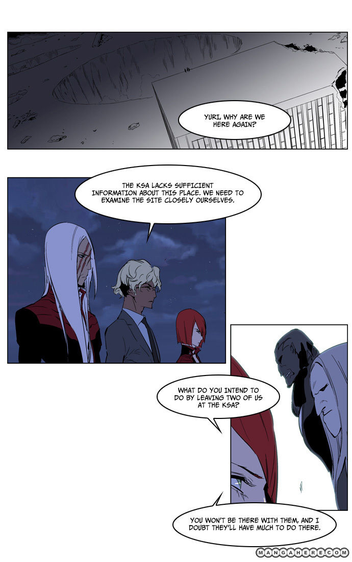 Read Noblesse EN Manga Online