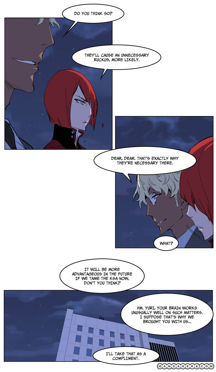 Read Noblesse EN Manga Online