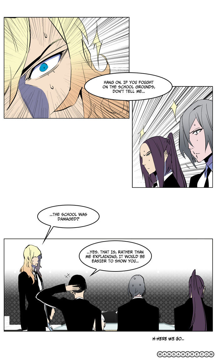 Read Noblesse EN Manga Online