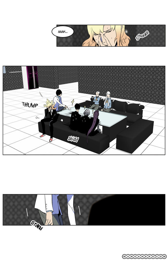 Read Noblesse EN Manga Online