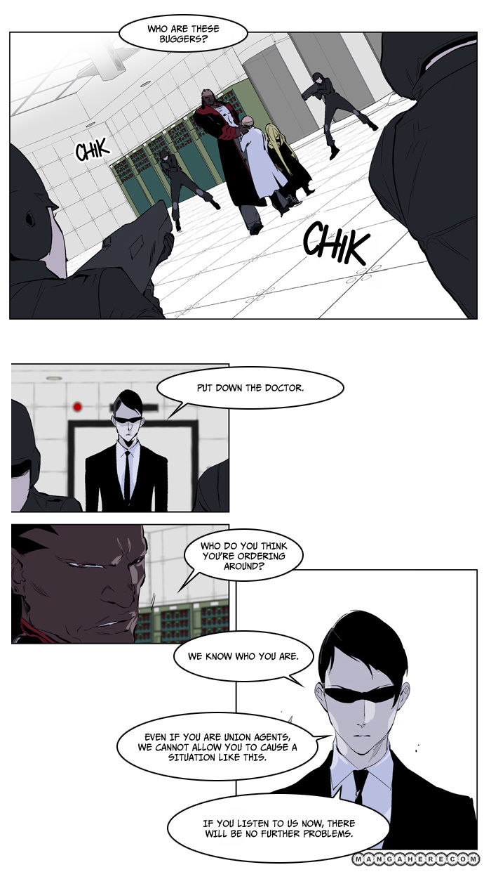 Read Noblesse EN Manga Online