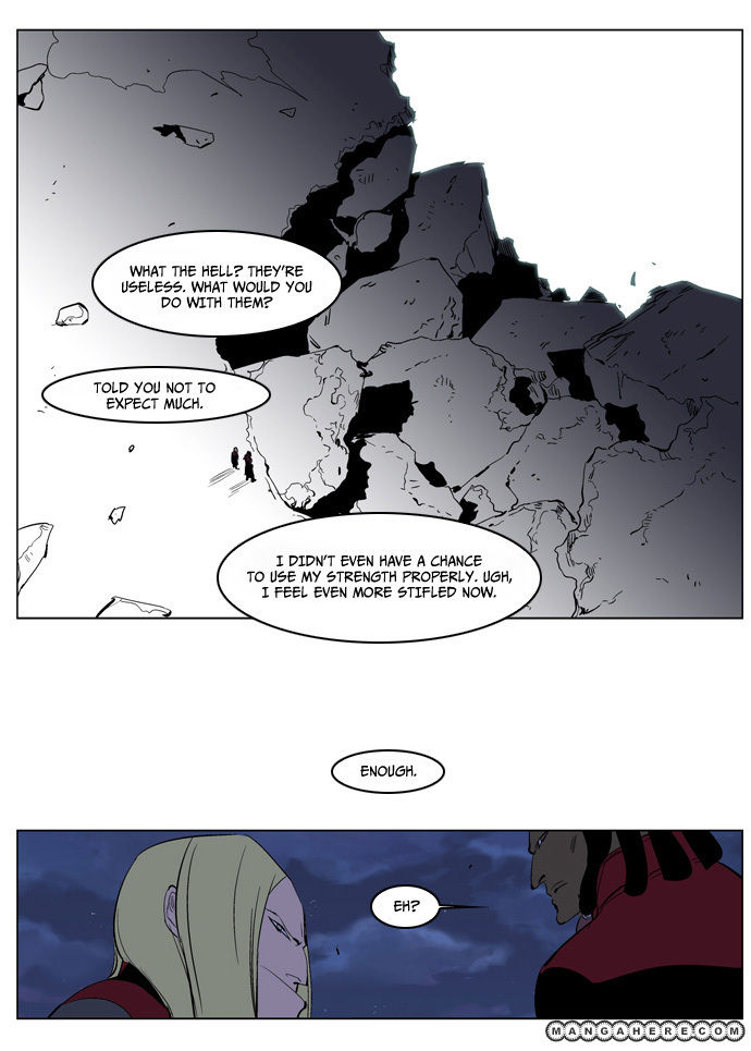 Read Noblesse EN Manga Online