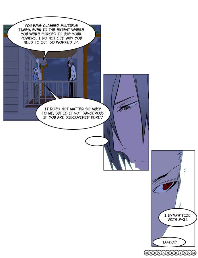 Read Noblesse EN Manga Online