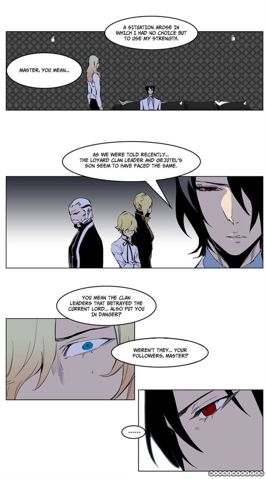 Read Noblesse EN Manga Online