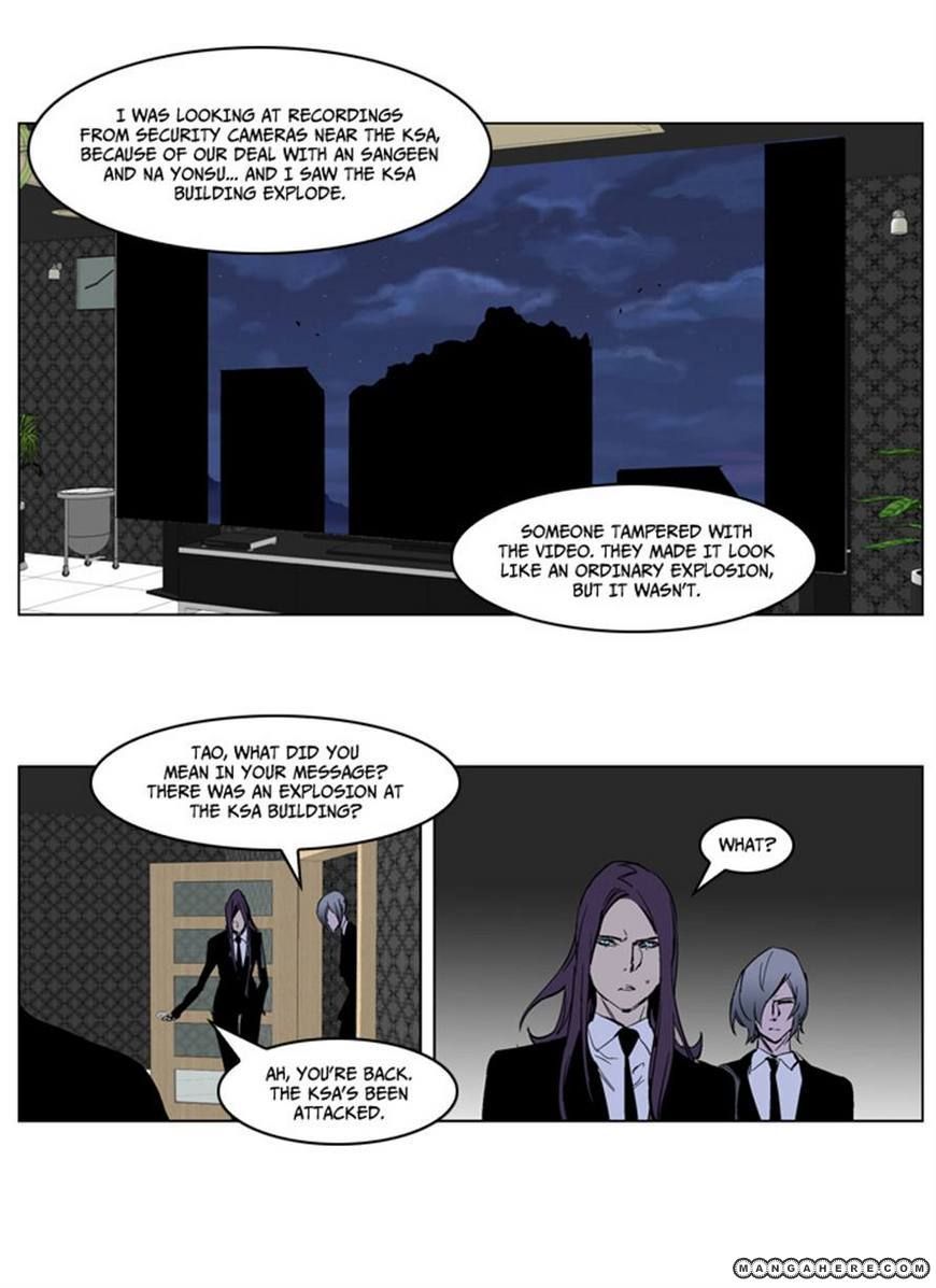 Read Noblesse EN Manga Online