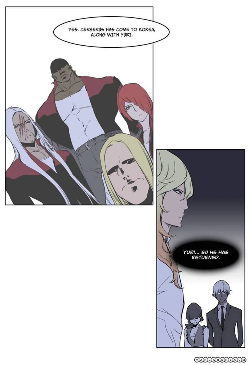 Read Noblesse EN Manga Online