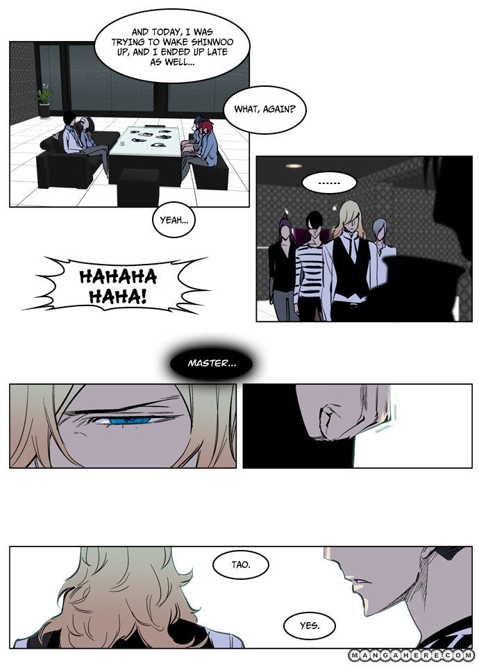 Read Noblesse EN Manga Online